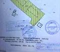 Снимка 4 — Парцел в Кърджали, Веселчане