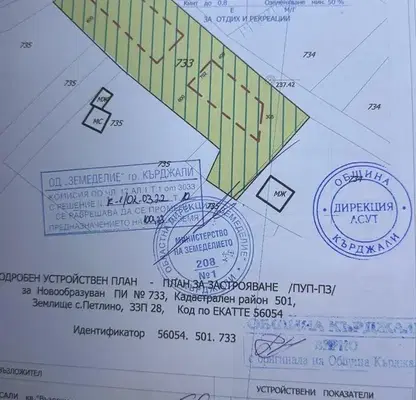 Снимка 4 — Парцел в Кърджали, Веселчане