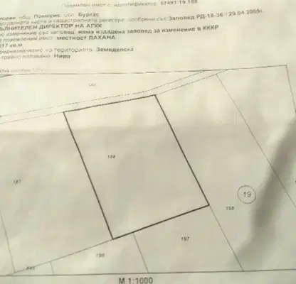 Снимка 3 — Парцел в Бургас, Поморие
