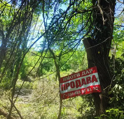 Photo 2 — Plot in Oblast Dobrich, Balchik