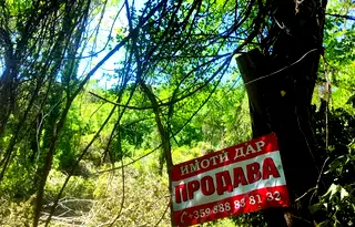 Парцел в Добрич, Балчик