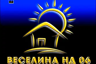 Парцел в Добрич, Генерал Тошево