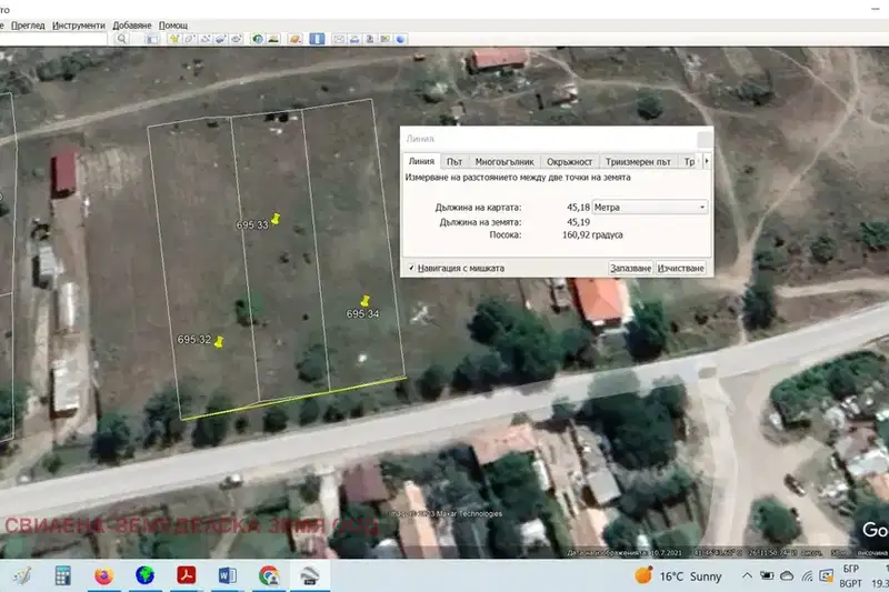 Plot in Oblast Haskovo, Свилен