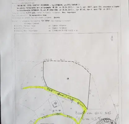 Photo 4 — Plot in Oblast Kyrdjali, Glavatarci