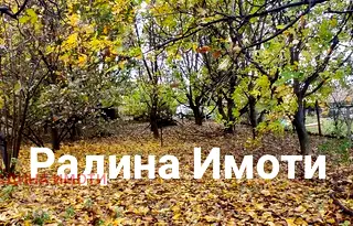 Парцел в Пазарджик, с. Мало Конаре