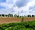 Снимка 2 — Парцел в Пазарджик, с. Мало Конаре