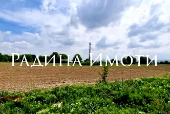 Парцел в Пазарджик, с. Мало Конаре