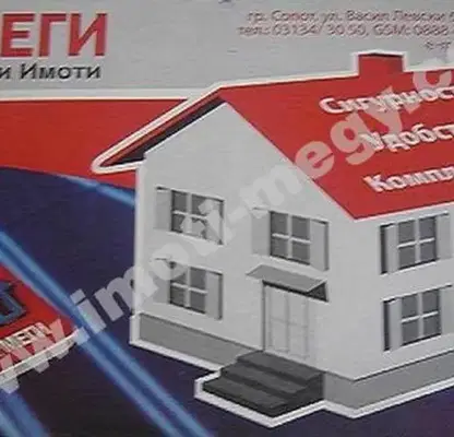 Снимка 2 — Парцел в Пловдив, Карлово