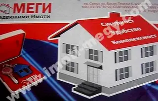 Парцел в Пловдив, Карлово
