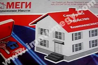 Парцел в Пловдив, Карлово