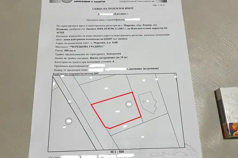 Plot in Oblast Plovdiv, Markovo