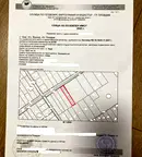Парцел в Пловдив, с. Труд