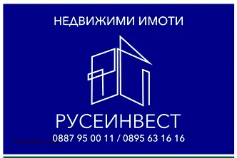 Парцел в Русе, Мартен