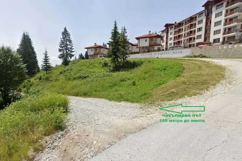 Plot in Oblast Smolyan, Pamporovo