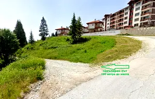 Парцел в Смолян, к.к. Пампорово