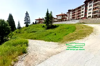 Парцел в Смолян, к.к. Пампорово