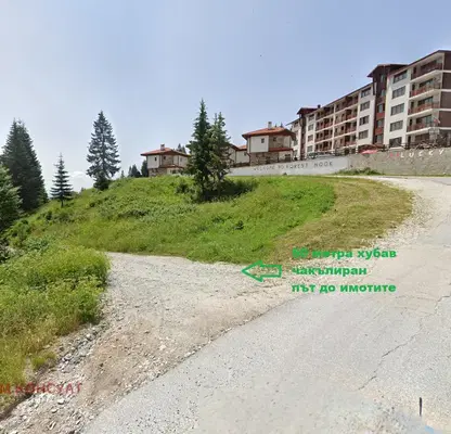 Photo 3 — Plot in Oblast Smolyan, Pamporovo