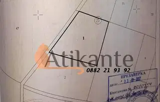 Парцел в София, Елин Пелин