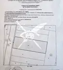 Парцел в София, Елин Пелин