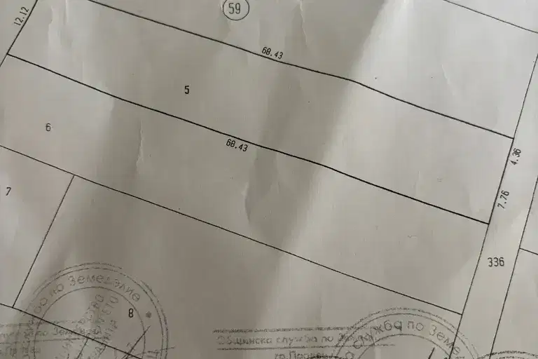 Парцел в София, Правец
