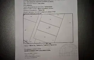 Парцел в София, с. Храбърско