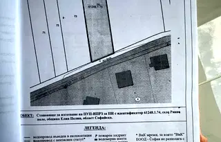 Парцел в София, с. Равно поле