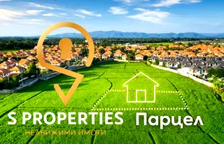 Парцел във Варна, с. Аврен