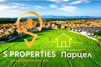Парцел във Варна, с. Аврен