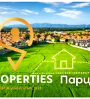 Парцел във Варна, с. Аврен