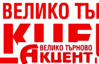 Парцел във Велико Търново, Дебелец