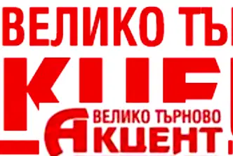 Парцел във Велико Търново, Дебелец