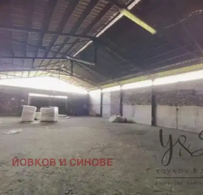 Снимка 2 — Промишлена сграда в Пловдив, с. Красново