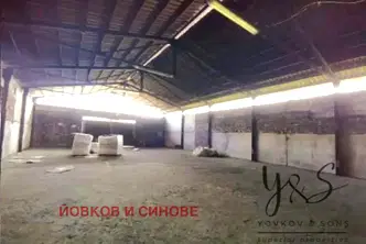 Промишлена сграда в Пловдив, с. Красново