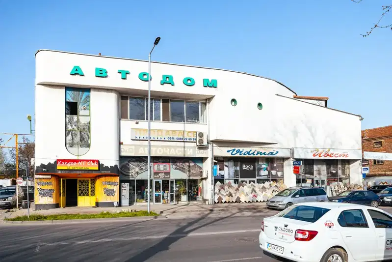 Warehouse in Plovdiv, Centyr