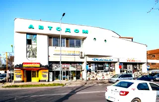 Склад в Пловдив, Център