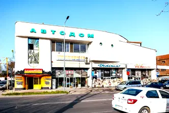 Склад в Пловдив, Център