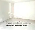Снимка 2 — Тристаен апартамент с тераса в нова сграда в Аспарухово, Варна