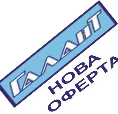 Снимка 2 — Тристаен апартамент с две бани в Аспарухово, Варна