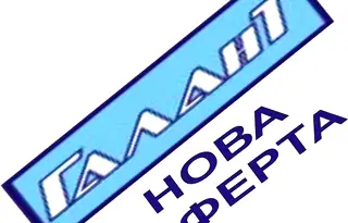 Тристаен апартамент с две бани в Аспарухово, Варна