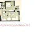 Снимка 3 — Тристаен апартамент в Стара Загора, Аязмото