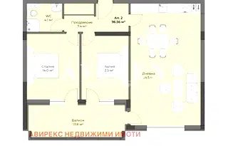 Тристаен апартамент в Пловдив, Беломорски