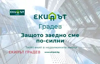 Тристаен апартамент във Варна, Чайка