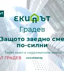 Тристаен апартамент във Варна, Чайка
