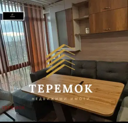 Снимка 2 — Тристаен апартамент в Шумен, Херсон