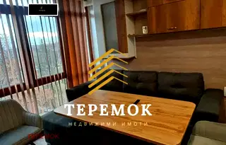 Тристаен апартамент в Шумен, Херсон