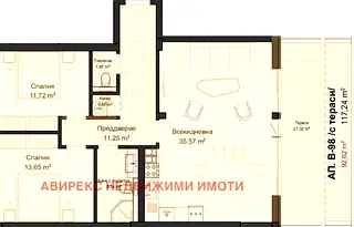 Тристаен апартамент в Пловдив, Кършияка