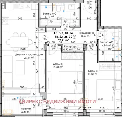 Снимка 4 — Тристаен апартамент в Пловдив, Кючук Париж