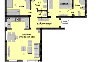 Тристаен апартамент в Пловдив, Остромила