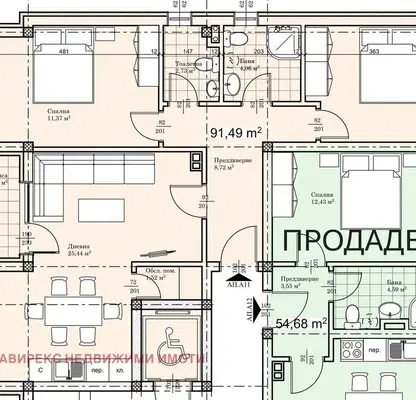Снимка 2 — Тристаен апартамент в Пловдив, Прослав