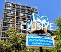 Снимка 3 — Заведение в София, Център